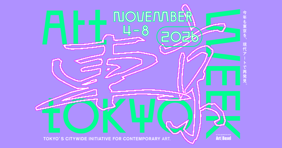 Art Week Tokyo